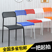 学生家用塑料椅子餐椅p成人凳子办公椅简约靠背椅懒人.电脑椅塑料