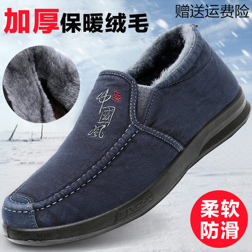 老北京布鞋冬季加厚防滑软底