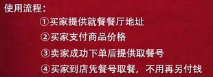 kfc肯德基蛋挞到店自取蛋挞蛋挞肯德基蛋挞到店自取蜜汁全鸡11