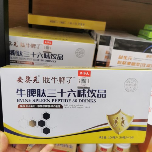 【1盒】安黎元肽牛脾了™牛脾肽三十六味饮品100毫升 10毫升×10