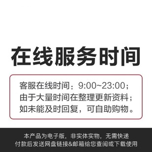 2024年中国磷酸铁锂行业报告分析研究合集报告数据市场调研资料