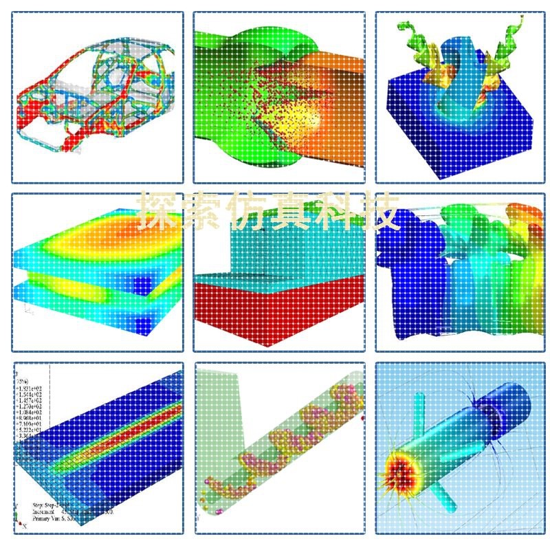 ansys abaqus adams fluent comsol edem pfc flac有限元仿真代做