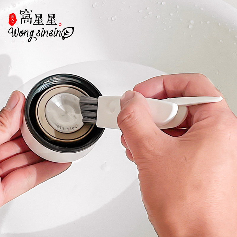 日式无印保温杯杯盖缝隙清洗刷奶瓶刷子清洁刷套装长柄水壶多功能