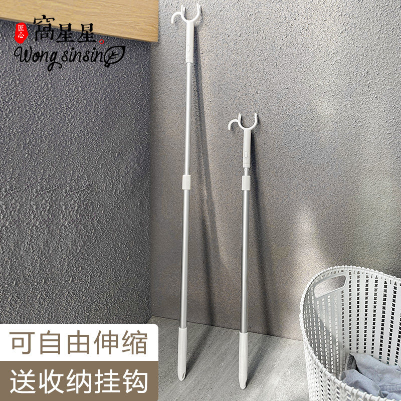 撑衣杆衣叉杆可伸缩铝家用长款宿舍阳台晾衣杆丫叉头挑挂取衣服架|ruв категории получать отделка, прачечная/солнце/уход, одежда вилка - от Buy2taobao.com для оказания профессиональной услуги покупки агента Taobao