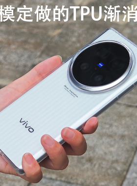 适用vivox100ultra手机壳轻薄肤感磨砂瓦楞光栅行李箱半透明tpu软胶保护套奇友新款magsafe强力磁吸全包简约