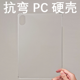 适用OPPOpad6平板保护壳12.1寸轻薄磨砂半透明air5防弯散热4pro13.2寸简约pc硬壳缺边无边框抗弯保护套