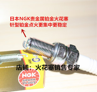 比亚乔X7 BYQ250 比亚乔Beverly300 贝弗利400适用NGK铂金火花塞