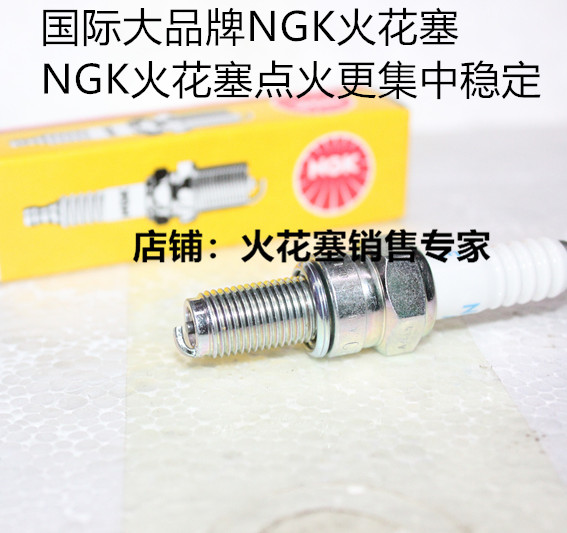 比亚乔P3黑金刚ET4帝王125火花塞