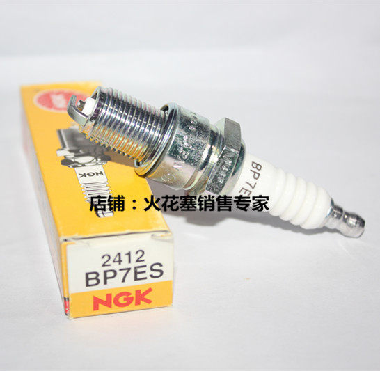 KTM300250摩托NGK火花塞BP7ES