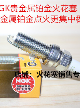 KTM390杜克250 RC390 DUKE200 530 500 690适用NGK铂金火花塞