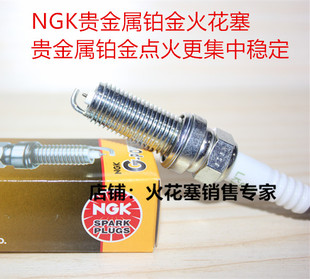 500 KTM390杜克250 530 DUKE200 690适用NGK铂金火花塞 RC390