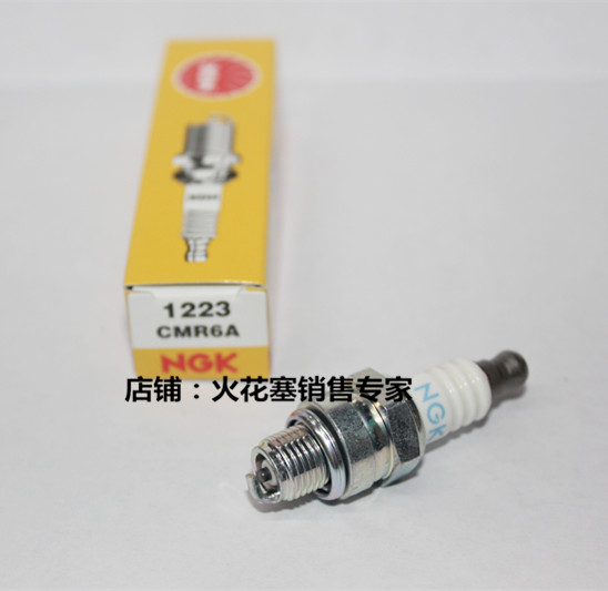 NGK火花塞CMR6A割灌航模发电机