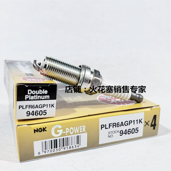 皇冠锐志NGK火花塞PLFR6AGP11K