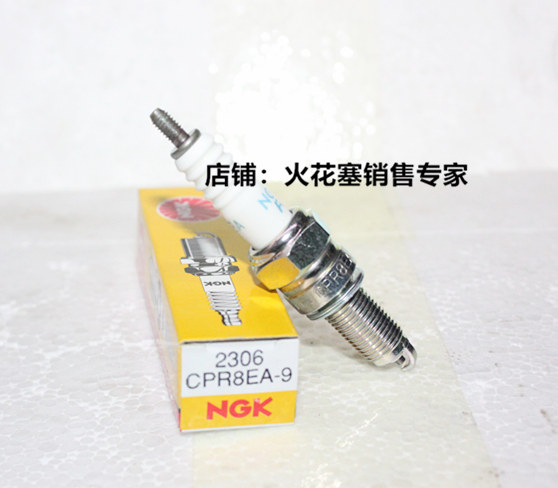大阳摩托车大运劲爽NGK火花塞