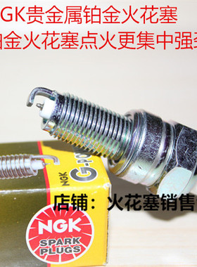 雅马哈XSR900 MT09 TRACER NIKEN TRX TDM850适用NGK铂金火花塞