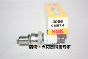 遥控飞机小松GX35航模割灌机140割草机绿篱机适用NGK火花塞CMR7H