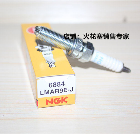 NGK火花塞LMAR9E-J雅马哈R1
