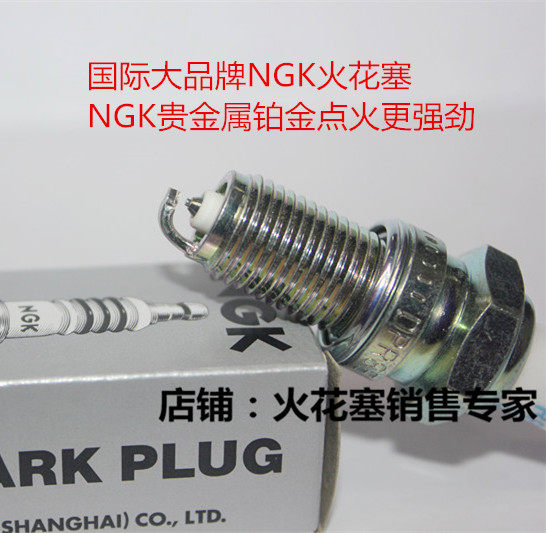 川崎KLF300KVF300250NGK火花塞