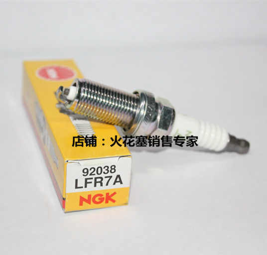 NGK火花塞LFR7A适用雅马哈1.8T 1800水上摩托艇四冲115马力船外机