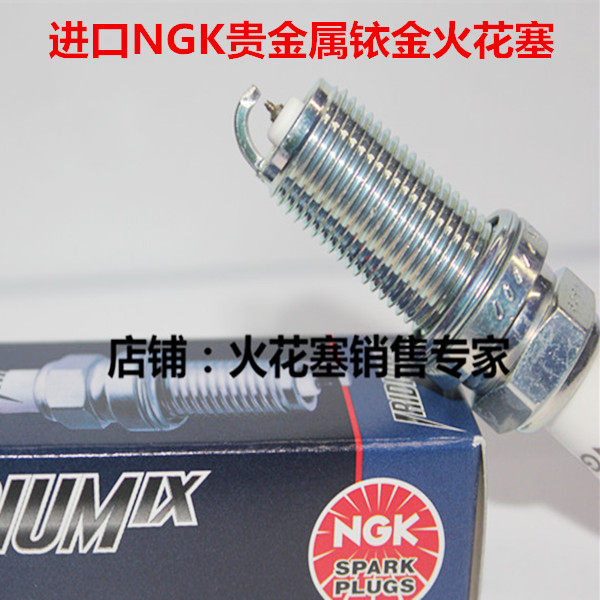 雅马哈1.8 1800水上摩托艇四冲船外机适用进口NGK铱金火花塞