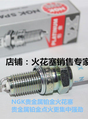 雅马哈225 SRX400 XT250 YFM350竞速之星XZ400适用NGK铂金火花塞