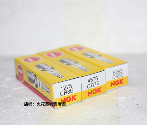 GW250迅鹰DL250劲战GSX250海王星用NGK火花塞CR7E CR8E CR9E CR6E