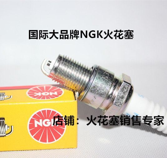 雅马哈发电机MZ175 EF2600 EF5200 EF6600 EF4600适用NGK火花塞