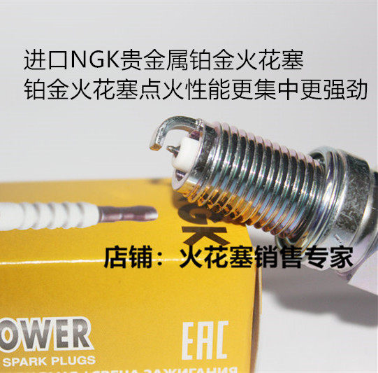 雅马哈水星海的百盛航凯两冲程2冲船外机快艇适用NGK铂金火花塞