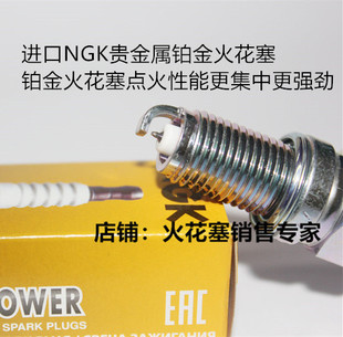 雅马哈水星海的百盛航凯两冲程2冲船外机快艇适用NGK铂金火花塞