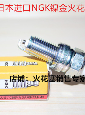 布尔XB9R XB12R M2 S3 S2 X1 S1 布尔1200 1000摩托适用NGK火花塞
