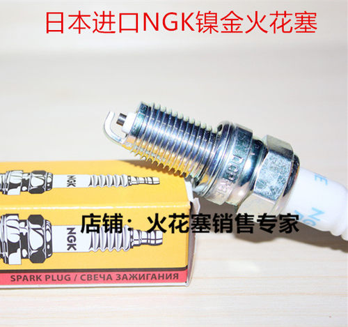 布尔XB9R XB12R M2 S3 S2 X1 S1 布尔1200 1000摩托适用NGK火花塞