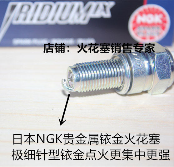 嘉陵coco 嘉陵JL110-17幼兽110 嘉陵70弯梁摩托适用NGK铱金火花塞