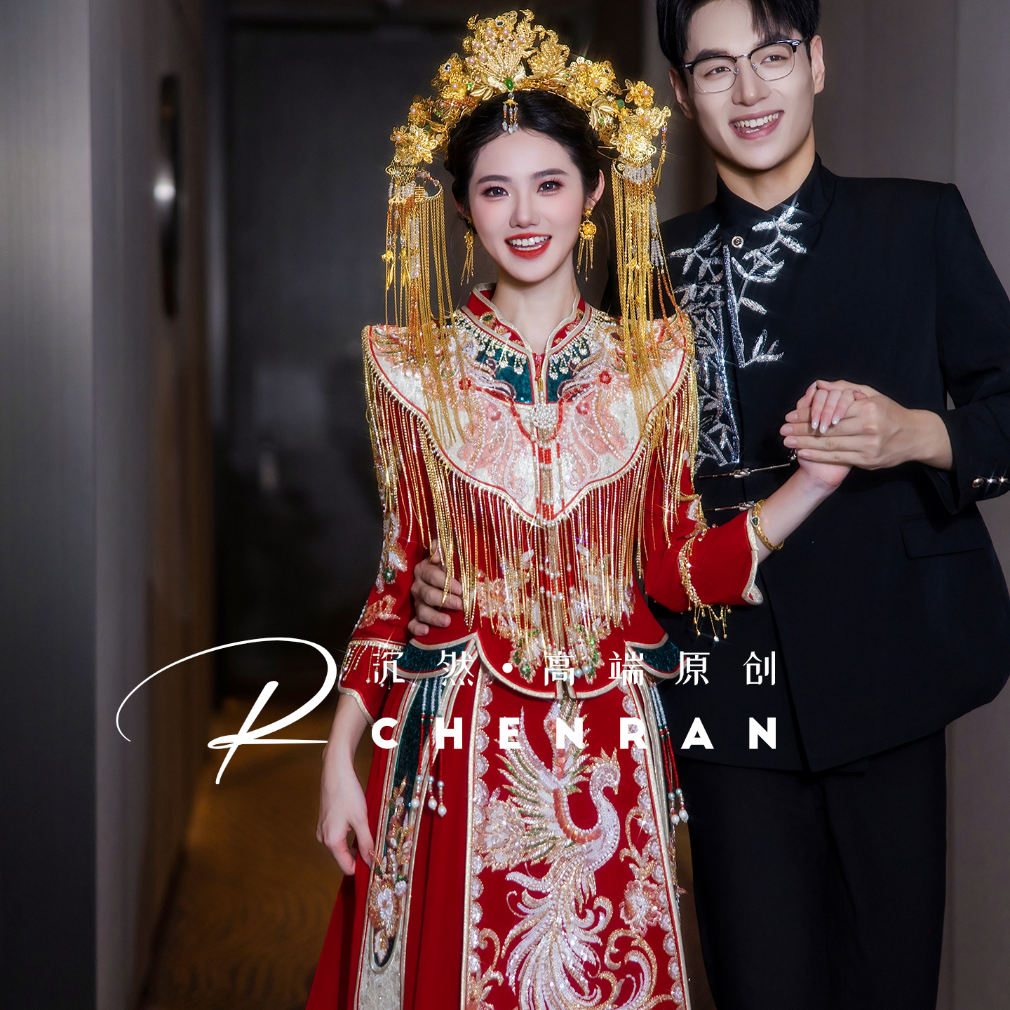 真丝绒！真重工！秀禾服新娘婚服