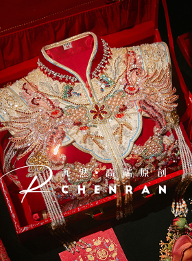 高端丝绒秀禾服婚服2025新款结婚龙凤褂中式嫁衣新娘敬酒出阁礼服