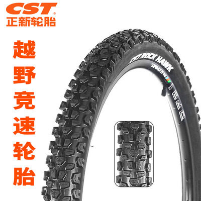 正新轮胎山地车越野竞速