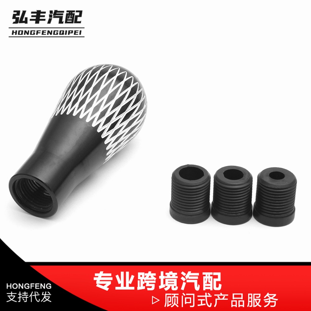 汽车改装配件个性波棍头铝合金长