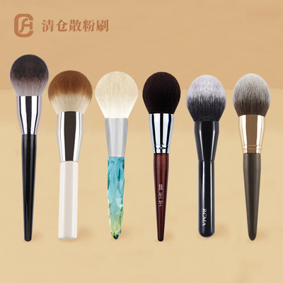 沧州单支大号火苗纤维动物毛沧州