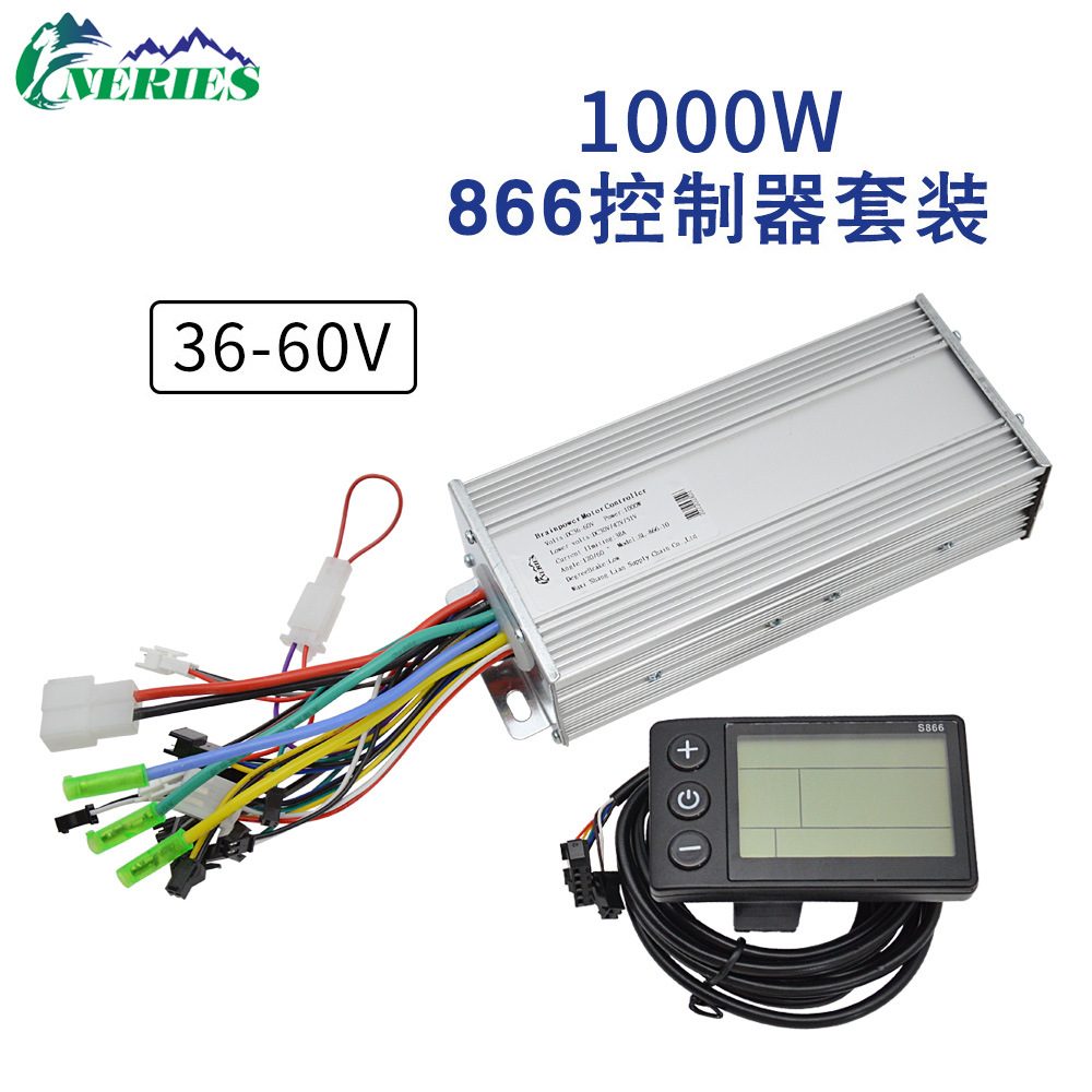 电动自行车1000W无刷电机智能控