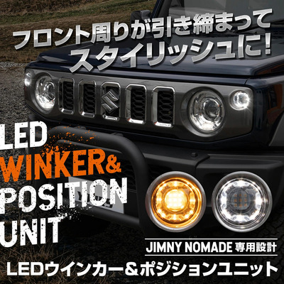 适用2023+5门吉姆尼JimnyNomad