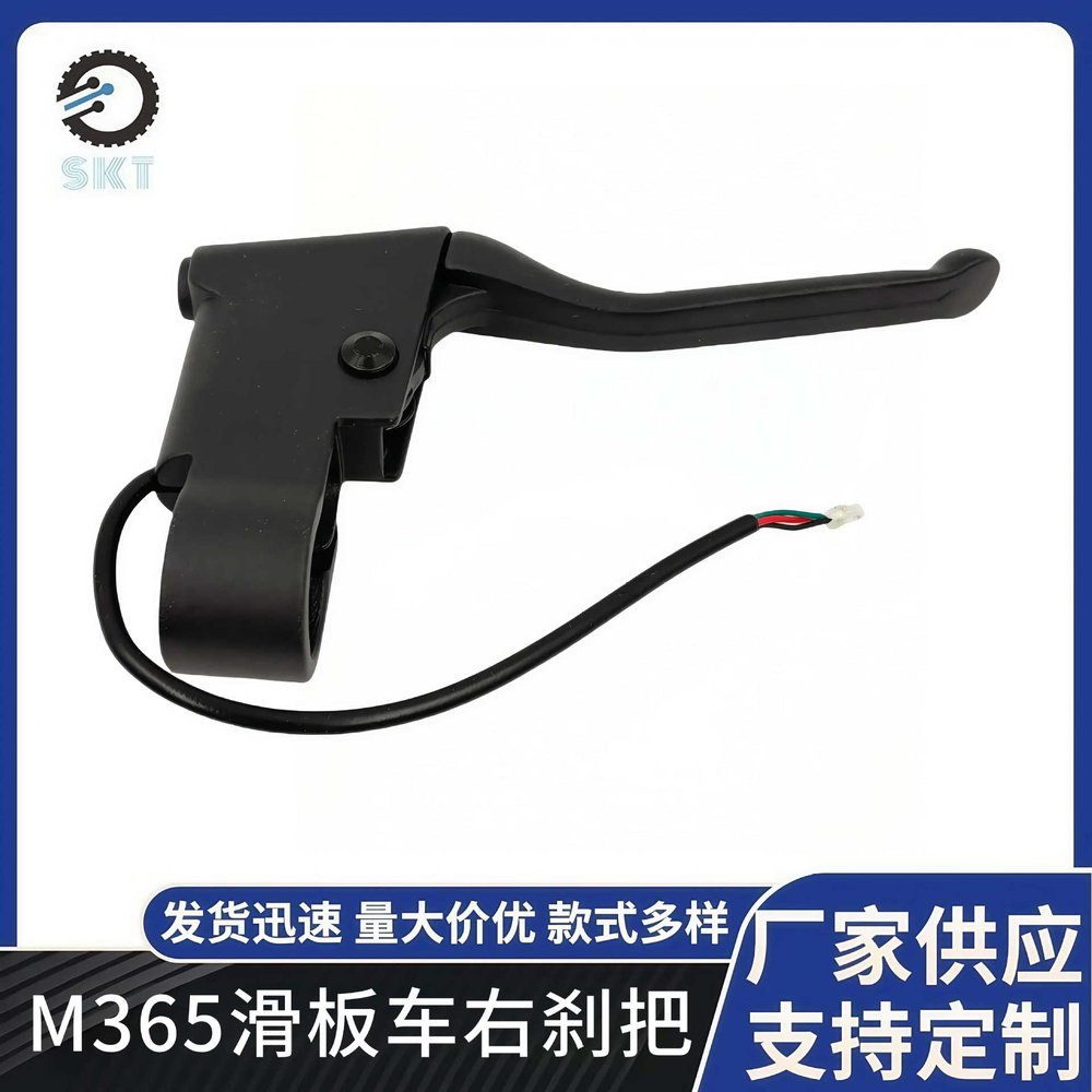 电动滑板车配件刹车把M365滑板