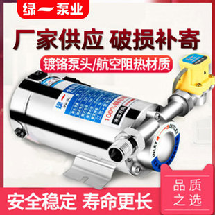 绿一镀铬自来水增压泵家用全自动静音太阳能热水器管道加压水泵