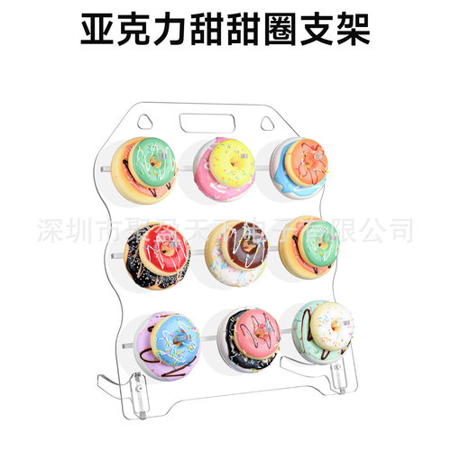 蛋糕店甜甜圈展示支架 糕点面包多层置物架 商品倾斜竖立收纳支架