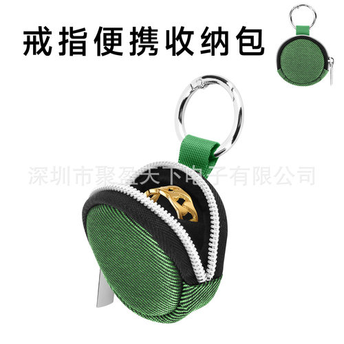 戒指便携收纳包 耳环手链项链收纳挂袋 珠宝首饰保护盒钥匙扣挂包