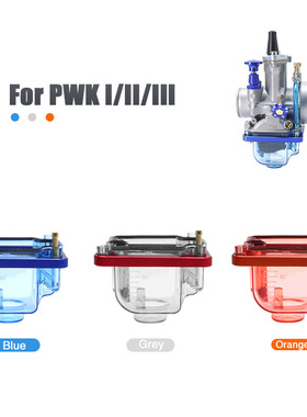 KEIHIN KOSO KSR PWK21 28 34 38 42mm化油器油底壳体 透明浮子室