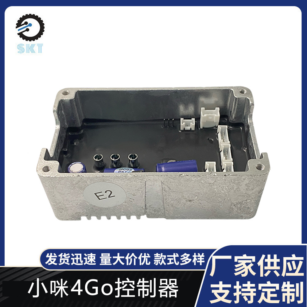 控制器主板适用小咪4go电动车滑