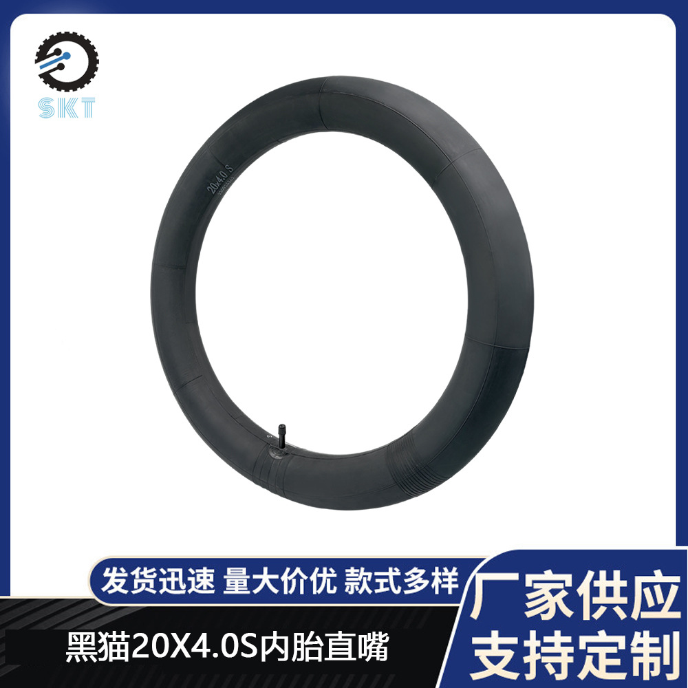 雪地车内胎20X4.0胖山地自行车