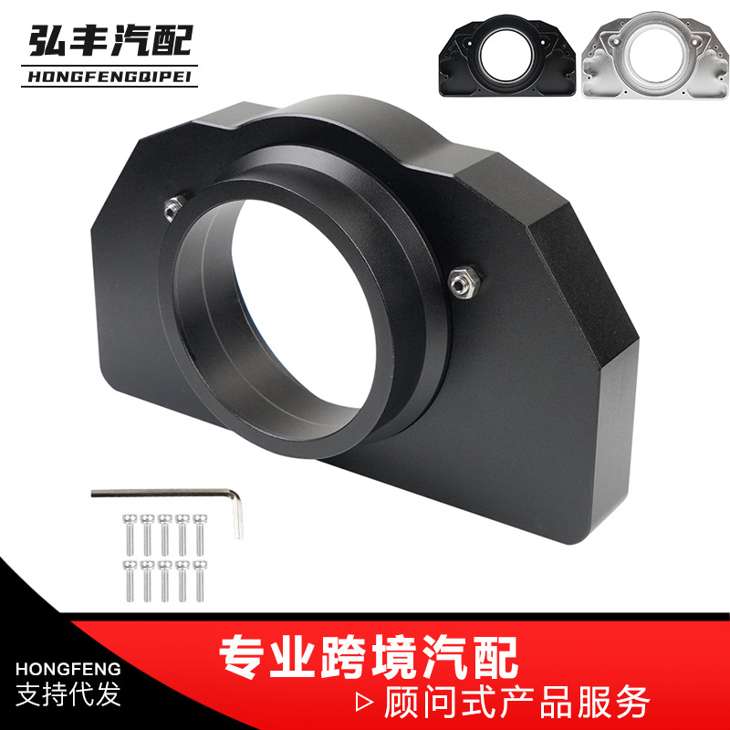 游戏方向盘支架铝制轴承座适用于
