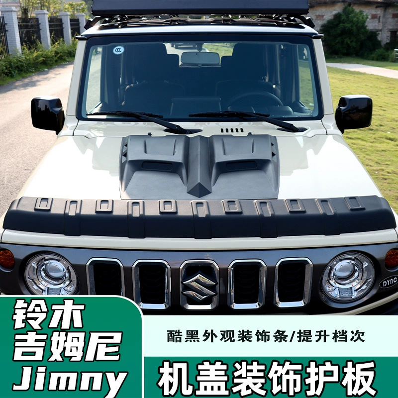 适用于2019-2024JIMNY吉姆尼JB7