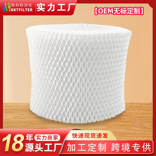 适用飞利浦HU4816加湿器过滤网蒸发芯加湿滤芯FY2402