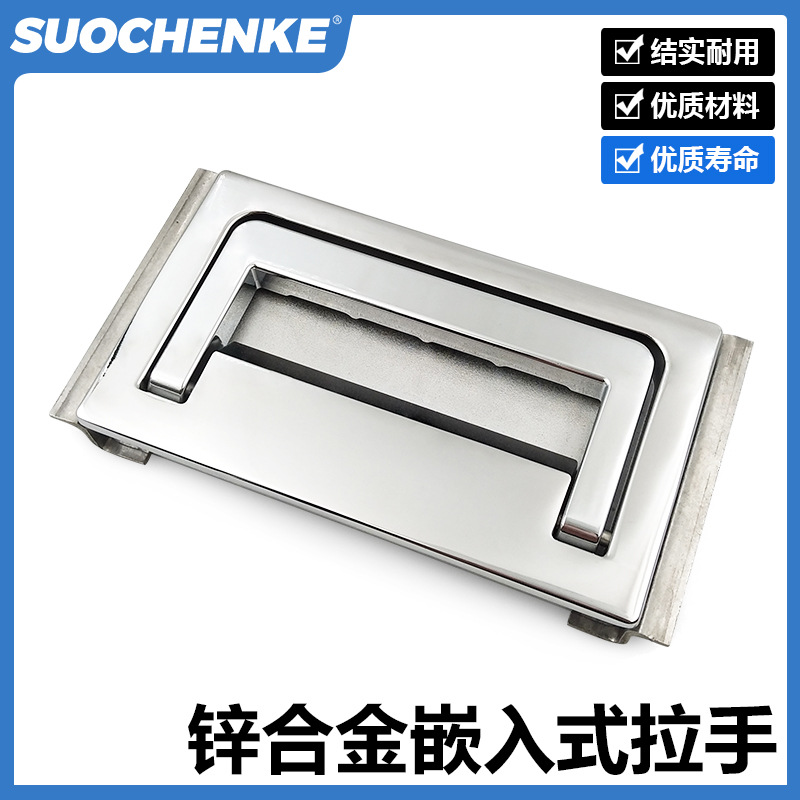 隐藏嵌入式暗式把手自动复位型弹